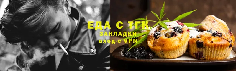 KRAKEN ССЫЛКА  Беломорск  Cannafood конопля 