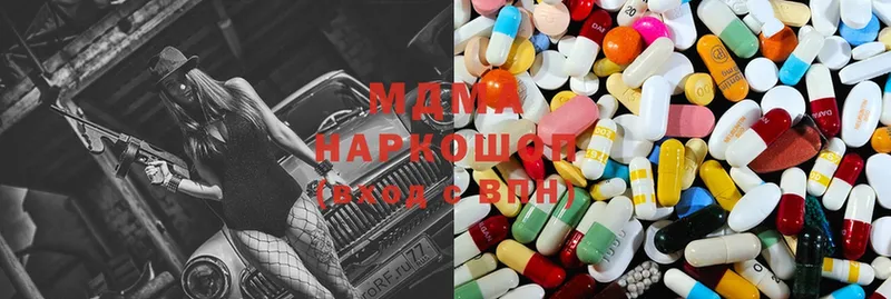 MDMA кристаллы  Беломорск 